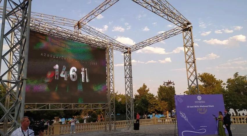 Dənizkənarı Milli Parkda Azərbaycan Respublikasının Medianın İnkişafı Agentliyinin təşkilatçılığı ilə Milli Mətbuat və Jurnalistika Gününə həsr olunan tədbir keçirilmişdir.